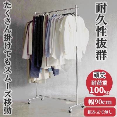 メタルラック ハンガーパイプのおすすめ人気商品一覧 通販 - Yahoo