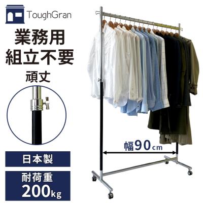 国産業務用ハンガーラック美d生活工房 - 耐荷重200kg｜Yahoo!ショッピング
