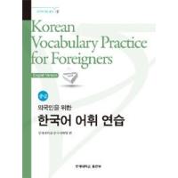 【韓国語テキスト】新しい延世韓国語6冊セット 韓国語テキスト】新しい延世韓国語6冊セット 韓国語教材 延世韓国語