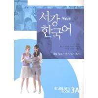 ハングルの森ヤフー店 - 西江大韓国語教育院｜Yahoo!ショッピング