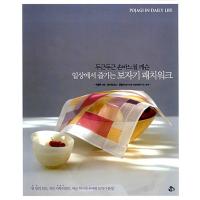 韓国語書籍 ハンメの食卓 日本でつくる韓国家庭料理 ハングルの森ヤフー店 通販 Yahoo ショッピング