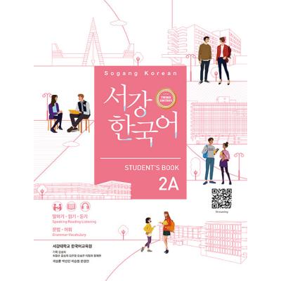 新しい延世韓国語 テキスト 聞き取りと読解 語彙と文法 1級 2級【匿名配送】 延世大学韓国語学堂 新しい延世韓国語 語彙と文法2-1 Japanese Version