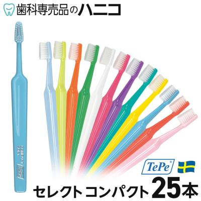 テペ コンパクトタフトの商品一覧 通販 - Yahoo!ショッピング