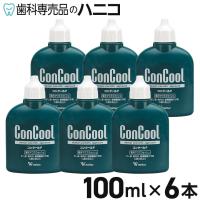 コンクールF 100mL×6本 洗口液 ウエルテック Weltec 【Concool】 歯科専売品 | 歯科専売品のハニコ