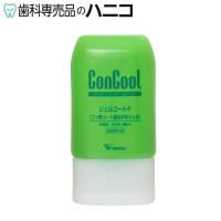 ジェルコートF 1本 (90g) フッ素コート 歯磨きジェル 歯科専売品【Concool】【コンクール】 | 歯科専売品のハニコ