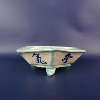 盆栽 鉢 落款の商品一覧 通販 - Yahoo!ショッピング