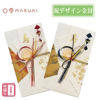MARUAI デザイン祝儀  都の彩シリーズ 京 のし袋 ご祝儀袋 キ-586 マルアイ | 印鑑と文具と雑貨のはんこキング