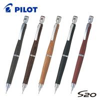 Pilot パイロット S シャープペンシル 0 3mm プレゼント マホガニー0 3 Hps 2sk Ma3 こまもの本舗 Yahoo 店 通販 Yahoo ショッピング