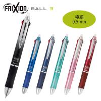 PILOT パイロット 消せる3色ボールペン フリクションボール3 メタル 極細 0.5mm 消えるボールペン | 印鑑と文具と雑貨のはんこキング