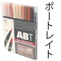 TOMBOW ABT 水性マーキングペン s_tombow_414_h1.jpg