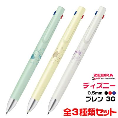 ボナンペンの商品一覧 通販 - Yahoo!ショッピング