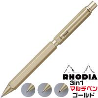 ロディア スクリプト マルチペン ゴールド 限定 cf9345 RHODIA 多機能ペン ボールペン シャープペンシル シャーペン プレゼント 卒業 入学 お祝い | はんこショップおとべ