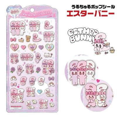 ボンボンドロップシール（CRUX／キッチン、日用品、文具）のおすすめ