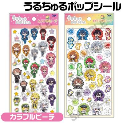 からぴちぬいぐるみの商品一覧 通販 - Yahoo!ショッピング