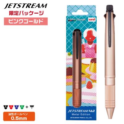 ジェットストリーム 4＆1 メタルエディションのおすすめ人気商品一覧