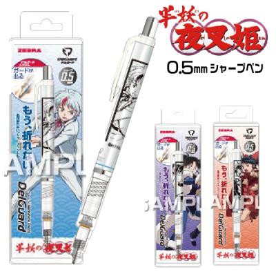 犬夜叉　文房具セット 犬夜叉 文房具セット 犬夜叉 文房具セット 楽天市場】犬夜叉（文房具