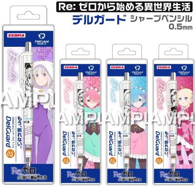 Re:ゼロから始める異世界生活 レムグッズまとめ売り リゼロ グッズの商品一覧 通販 - Yahoo!ショッピング