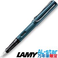 ラミー アルスター 万年筆 ぺトロール 限定品 LD4PT LAMY AL-star Petrol 箱付き ギフトボックス 特別カラー | はんこショップおとべ