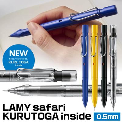 クルトガ 新作（シャープペンシル）｜筆記用具｜文具