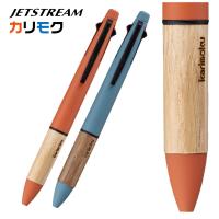 ボールペン ジェットストリーム4&amp;1 カリモク家具 コラボ 0.5mm MSXE5-KF-05 karimoku 三菱鉛筆 ユニ | はんこショップおとべ