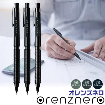 オレンズネロ0.5mmピンクアイボリー縮杢 オレンズネロ0.5mmピンクアイボリー縮杢 オレンズネロ0.5mm