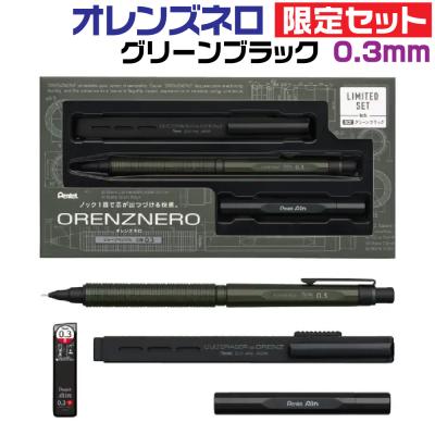 オレンズネロ 限定セット 商品一覧 - はんこショップおとべ - 売れ筋