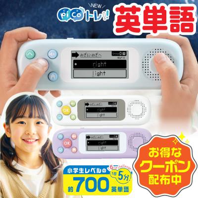 セガ　ピコ ゲームソフト13本！遊びながら学べる知育玩具　即購入OK！ 知育玩具 セガ ピコ ゲーム ソフト まとめて20本 即購入OK！