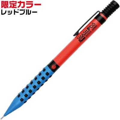 スマッシュ限定シャーペンまとめ売り Amazon.co.jp: 紀寺商事 ぺんてる シャープペン スマッシュ 0.5