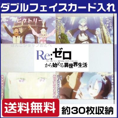 リゼログッズのおすすめ人気商品一覧 通販 - Yahoo!ショッピング