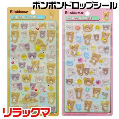 ボンボンドロップシール 正規品の商品一覧 通販 - Yahoo!ショッピング