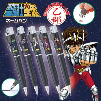 文具日和 by はんこショップおとべ - 聖闘士星矢｜Yahoo!ショッピング
