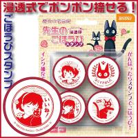 ビバリー 木製ごほうびスタンプ 辛口 スタンプ よくできました ごほうび 評価印 ハンコ はんこ 先生用 先生 ご褒美 教師 Soh 004 はんこショップおとべ 通販 Yahoo ショッピング