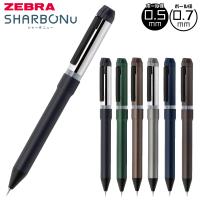 ゼブラ ボールペン シャーボNu 限定ダークトーンシリーズ 0.5mm 0.7mm エマルジョンボールペン 多機能 ZEBRA | はんこショップおとべ