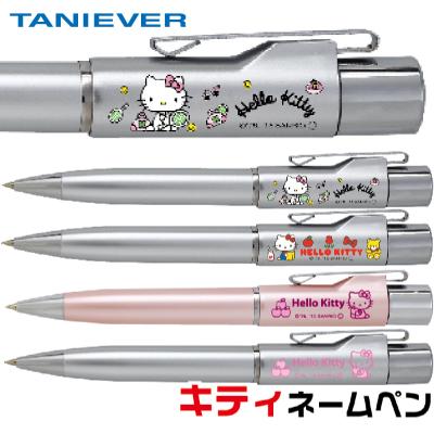 サンリオ ハローキティ ペン まとめ売り サンリオ ハローキティ ペン まとめ売り