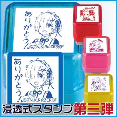 リゼログッズのおすすめ人気商品一覧 通販 - Yahoo!ショッピング