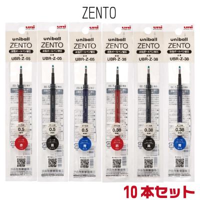 zento シグニチャーのおすすめ人気商品一覧 通販 - Yahoo