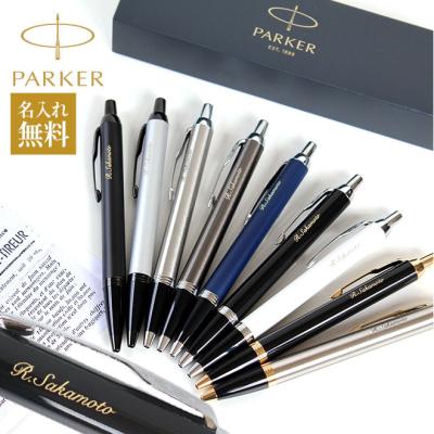 parker 1888のおすすめ人気商品一覧 通販 - Yahoo!ショッピング