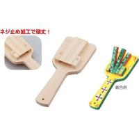 アーテック なるこ(無着色)小  artec 学校用品 玩具 | 株式会社ハンコヤドットコム(R)