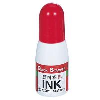 サンビー クイックインキ（10cc） 赤 QI-23 顔料系インク 補充インク | 株式会社ハンコヤドットコム(R)