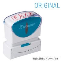 シャチハタ ビジネス用B型キャップレス ヨコ「ORIGINAL（原本）」藍色（既製品） シヤチハタ Xスタンパー ビジネススタンプ | 株式会社ハンコヤドットコム(R)