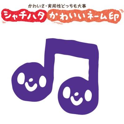 株式会社ハンコヤドットコム(R) - 笑顔のキュートな絵文字記号｜Yahoo