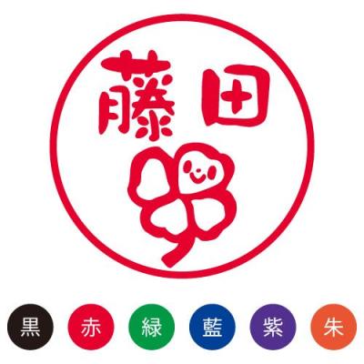株式会社ハンコヤドットコム(R) - 笑顔のキュートな絵文字記号｜Yahoo