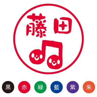 株式会社ハンコヤドットコム(R) - 笑顔のキュートな絵文字記号｜Yahoo