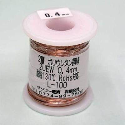 エナメル線のおすすめ人気商品一覧 通販 - Yahoo!ショッピング