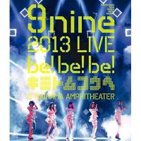 BD/9nine/9nine 2013 LIVE be!be!be! キミトムコウヘ＠ MAIHAMA AMPHITHEATER(Blu?ray) | はんこ堂online