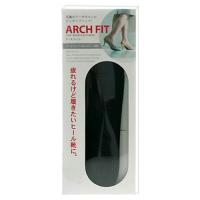 ARCH FIT アーチフィット インソール レディース ブラック S(22.0-22.5cm) ARCH FIT FOR BOOTS&amp;PUMPS | TT-Mall