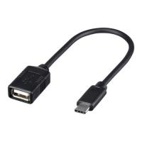 BUFFALO [BSUAMC2015BK] USB2.0変換ケーブル(Aメス to C) 0.15m ブラック | TT-Mall