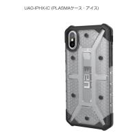 プリンストン [UAG-IPHX-IC] URBAN ARMOR GEAR社製iPhone X用Plasma Case (アイス) | TT-Mall