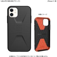 プリンストン [UAG-IPH19MS-BK] UAG iPhone 11 CIVILIAN Case(ブラック) | TT-Mall