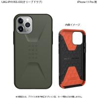 プリンストン [UAG-IPH19SS-OD] UAG iPhone 11 Pro CIVILIAN Case(オリーブドラブ) | TT-Mall